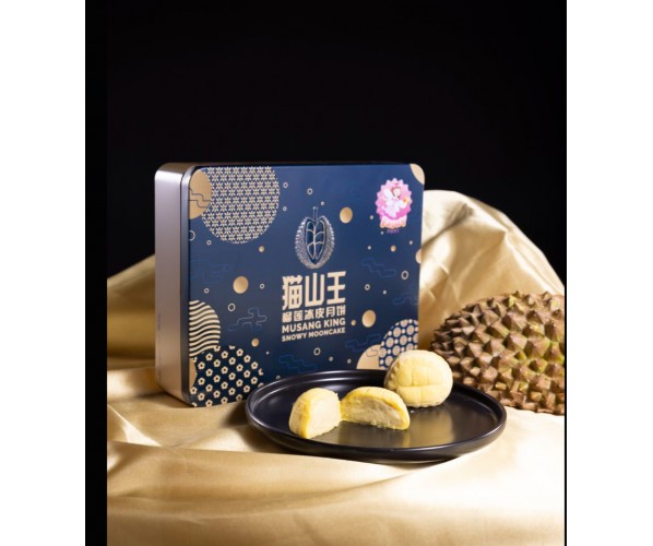 Mid-Autumn Lantern Festival Gift Box Durian Snowy MoonCake 6 pieces 中秋节冰皮月饼礼盒